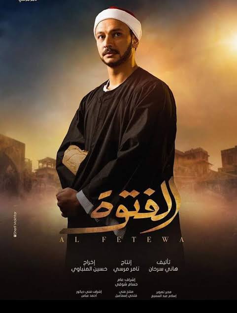 Ahmed Khaled Saleh Al Fetewa (“The Chivalrous”) TV series DNE Buzz
